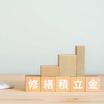 無駄のない予算配分